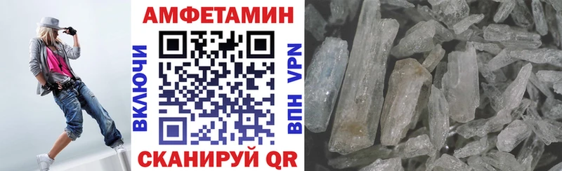 где найти   ОМГ ОМГ маркетплейс  АМФ Розовый  Полесск 