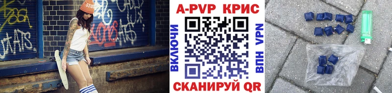A PVP СК  Полесск 