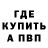 Первитин пудра Serge Belinski