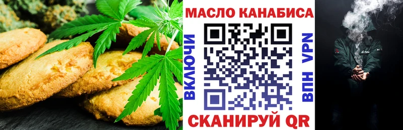 Cannafood марихуана сайты даркнета состав Полесск ссылка на мегу онион