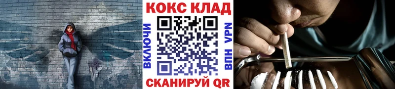 магазин    Полесск  Cocaine Fish Scale 