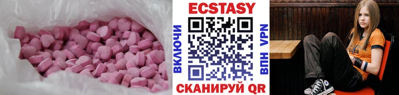 Ecstasy 99%  Полесск 