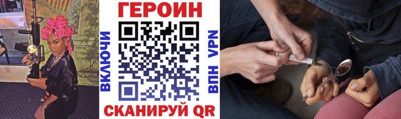 цены   ОМГ ОМГ как зайти  ГЕРОИН VHQ  Полесск 