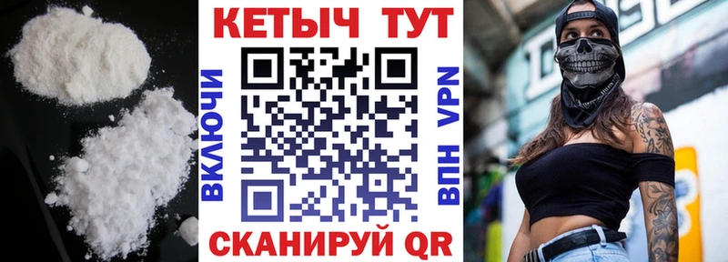 Кетамин VHQ  Полесск 