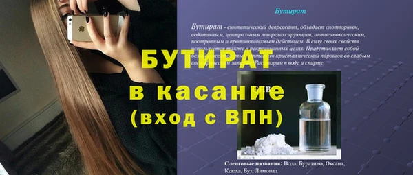 твердый Нязепетровск
