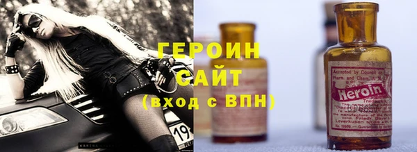 твердый Нязепетровск