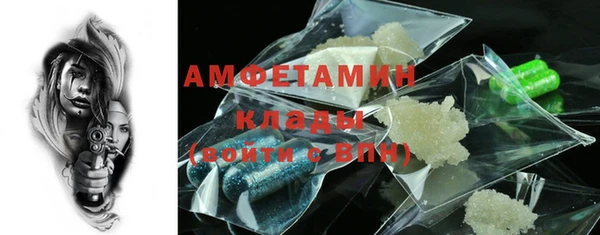 твердый Нязепетровск