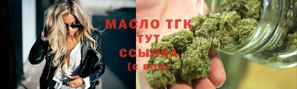 MESCALINE Нягань