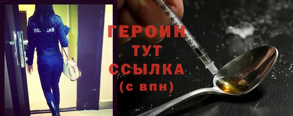 твердый Нязепетровск