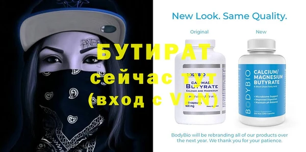 прущая мука Няндома