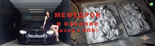 твердый Нязепетровск
