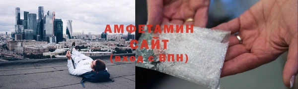 твердый Нязепетровск
