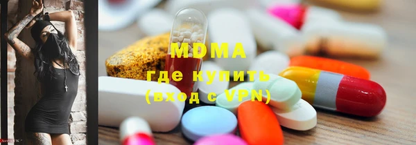 MESCALINE Нягань
