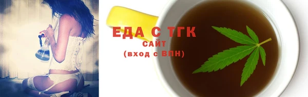 прущая мука Няндома