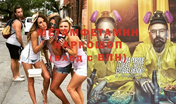 прущая мука Няндома