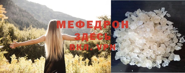 MESCALINE Нягань