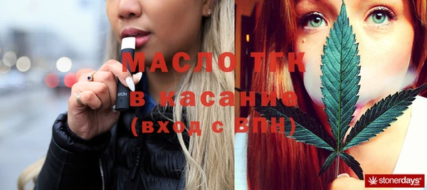 прущая мука Няндома