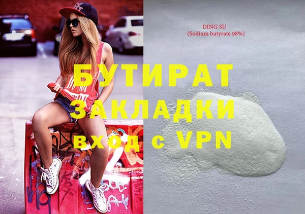 твердый Нязепетровск
