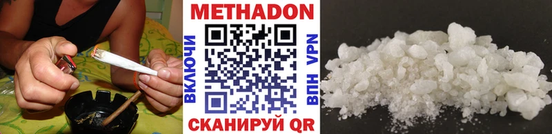 OMG ССЫЛКА  Полесск  Метадон кристалл 