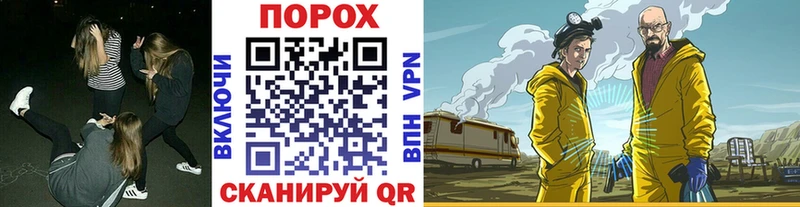 дарк нет телеграм  Полесск  Метамфетамин мет 