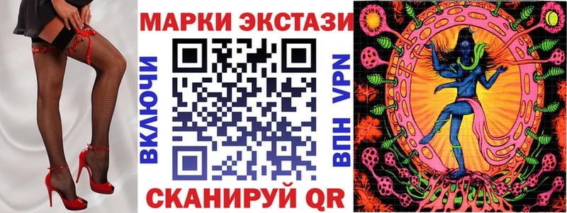 закладка  Полесск  гидра ССЫЛКА  Марки NBOMe 1,5мг 