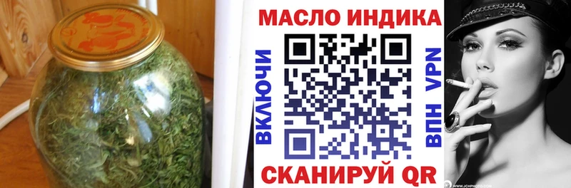 Дистиллят ТГК жижа  Полесск 