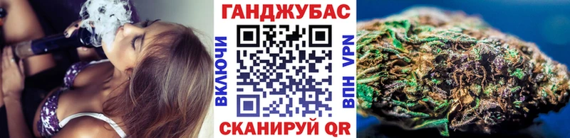 купить наркотик  Полесск  Марихуана Ganja 
